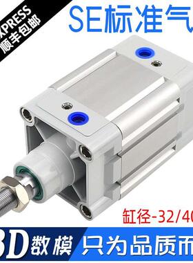 SE32/40/50x25x50x100x125x200x300x400x500S代替亚德客标准气缸