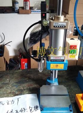 SC63*75-50小型台式气动压力机 立式小气压机 桌面型0-100-120kg