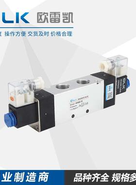 OLK气动电磁阀4V420-15二位五通电磁控制阀气缸换向阀双电控4分牙