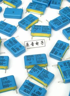 原装全新德国WIMA470PF1600V/470P/471威马发烧薄膜电容 脚距15mm