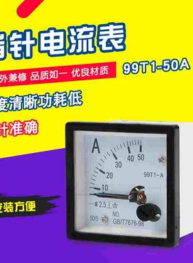 99T1交流电流电压表指针式3A5A30A50A100A150A200A300A安培表450V