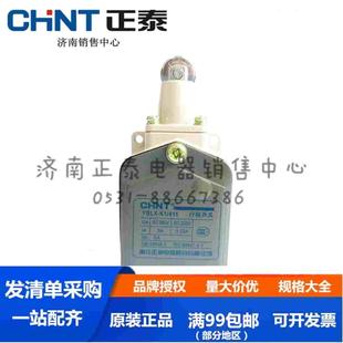 限位开关 一开一闭 行程开关 带万向轮 正泰 411 YBLX 微动
