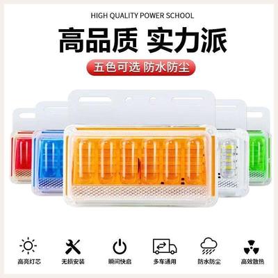 大货车边灯24v12v带照地转向防水抗砸挂车侧灯轮胎灯腰灯led超亮