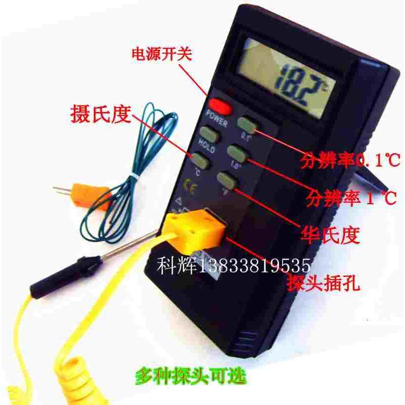 泰仕TES1310数字温度计高温数显电子温度表表面点温计标配探头