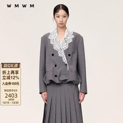 【孟子义同款】【WMWM】百搭秋冬蕾丝领云朵下摆双排扣西装外套女