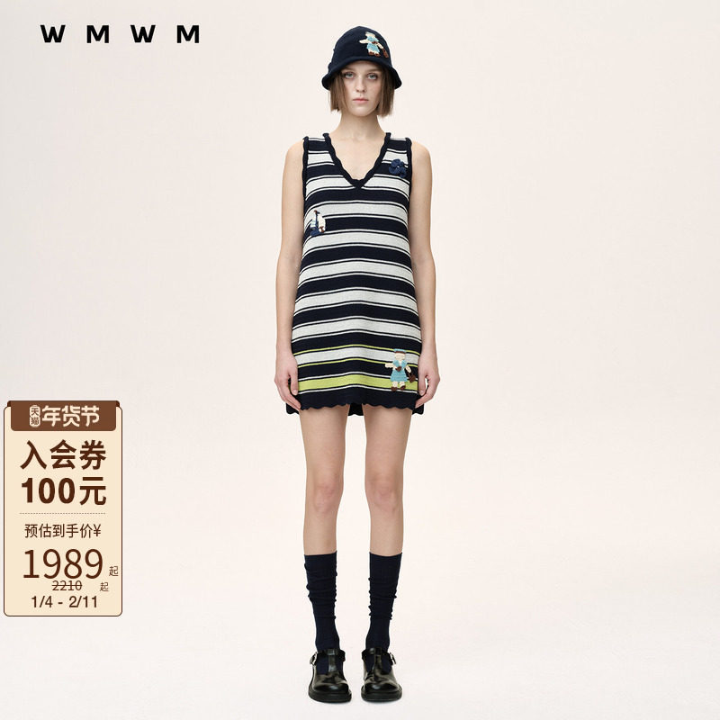 【WMWM】2026早春新品潮流高级设计百搭钩针图案条纹针织连衣裙,女装/女士精品,连衣裙,淘宝优惠券,粉丝福利购,淘宝优惠卷