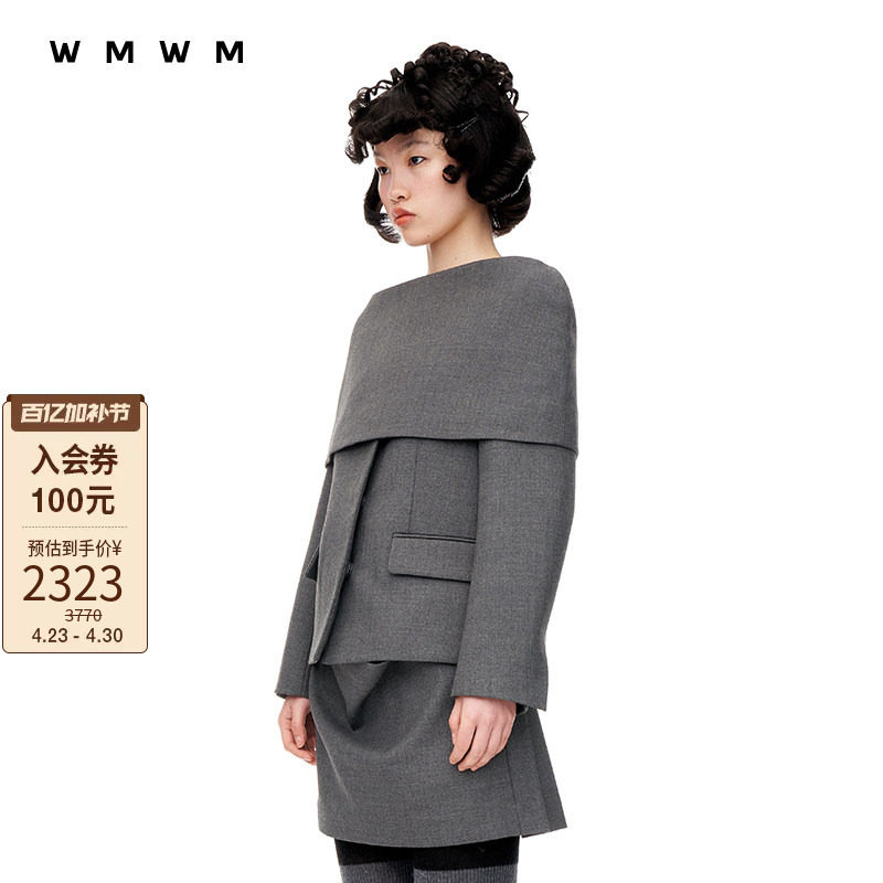 【WMWM】休闲设计感优雅一字领裹肩两件式西装外套女可脱卸搭片