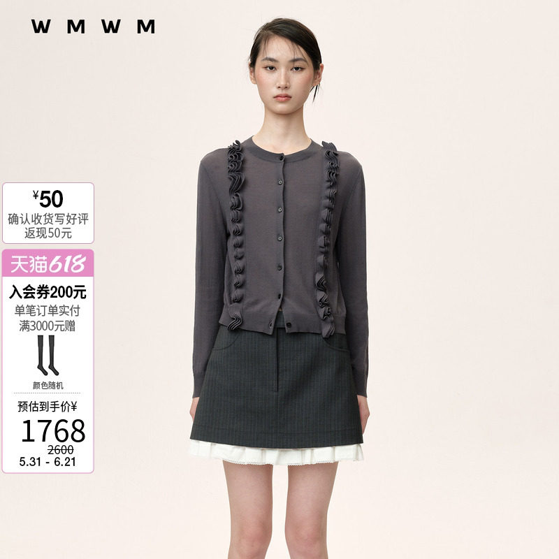 【SALE】【WMWM】休闲层叠花边长袖针织开衫2026春夏新品女装上衣