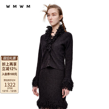 【WMWM】休闲高级流行气质简约设计感拉毛挑洞修身针织开衫上衣女