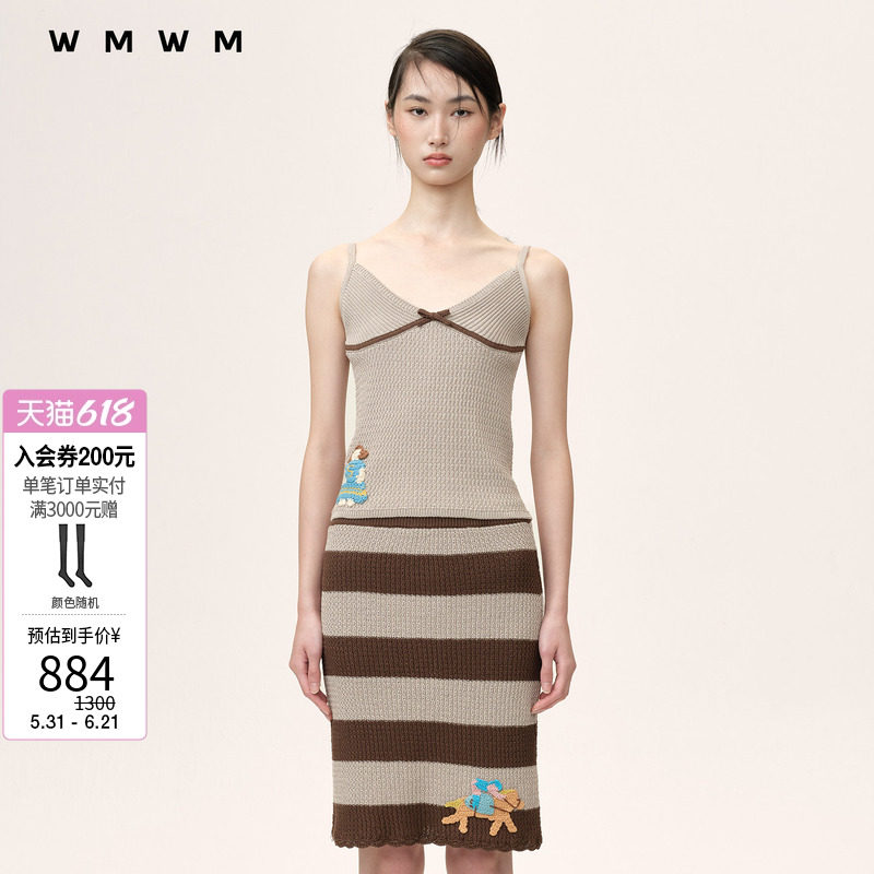 【SALE】【WMWM】2026春夏新品度假设计百搭钩针图案针织吊带上衣