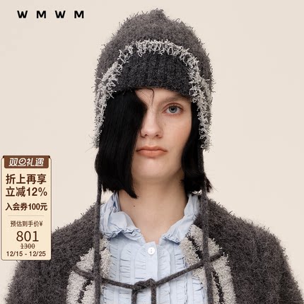 【WMWM】秋冬高级流行休闲设计感简约通勤毛线球混纱飞行员帽帽子