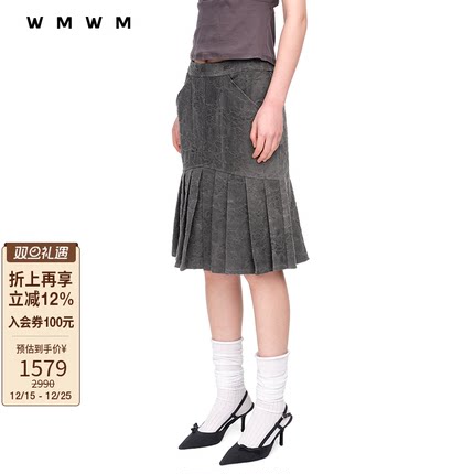 【WMWM】女装设计感时尚高级感流行气质通勤简约暗纹提花百褶半裙