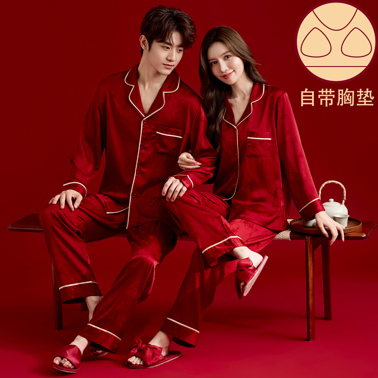 秋季新款红色冰丝睡衣情侣装一男一女结婚新婚新郎新娘家居服套装