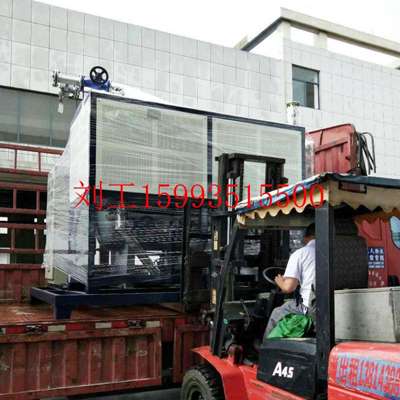 导热油炉加热器高温防爆电加热工业锅炉90KW蒸汽发生器煤改电锅炉