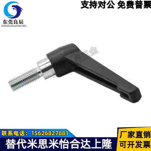 紧定可调位手柄HAF41-M6/M8/M10/M12-L16/L20/L25/L32/L40/L50L63