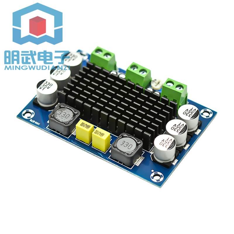 XH-M542 单声道数字功放板代替TPA3116数字音频放大板 12-26V