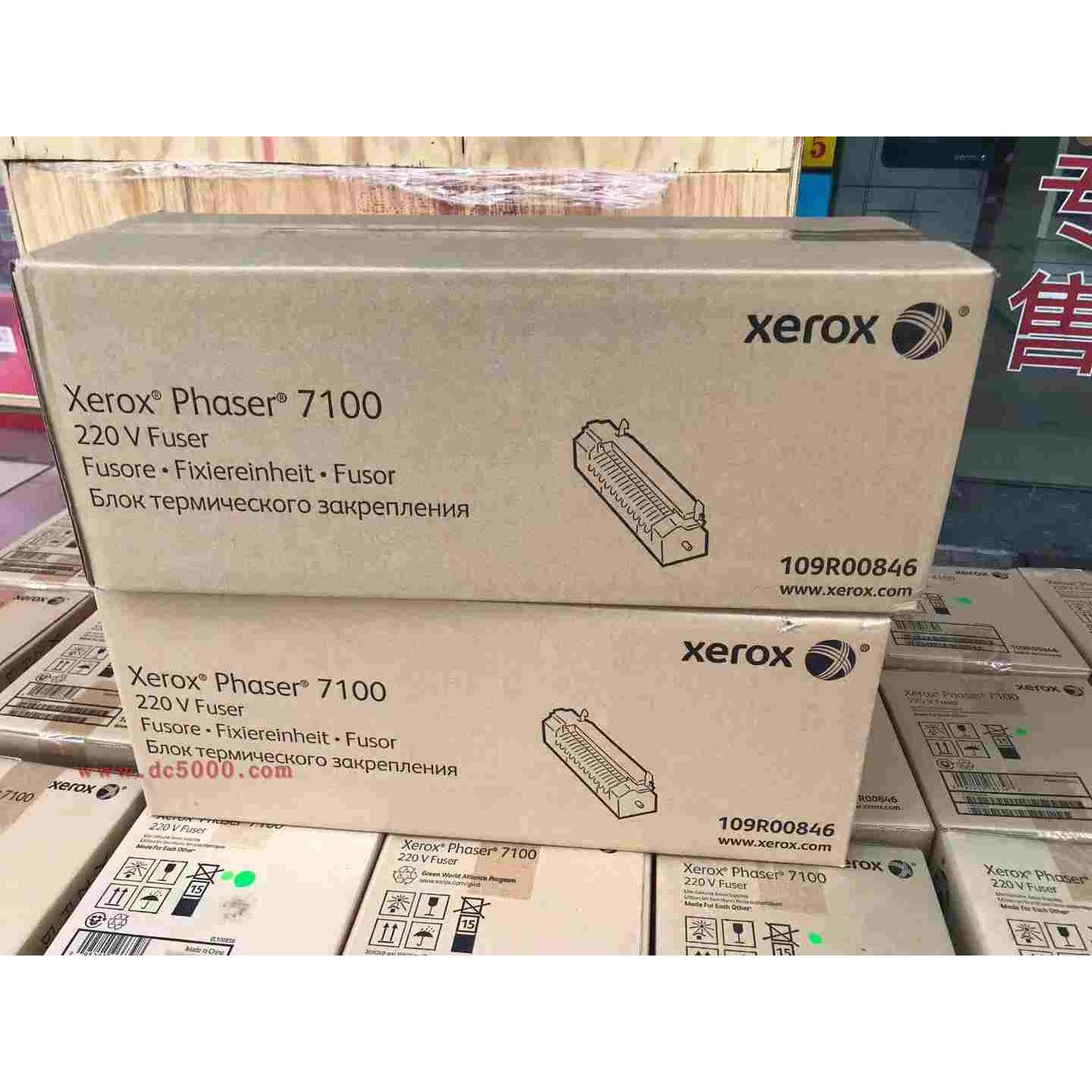 富士施乐Phaser C7100定影组件 施乐7100N 7100DN 3350加热组件