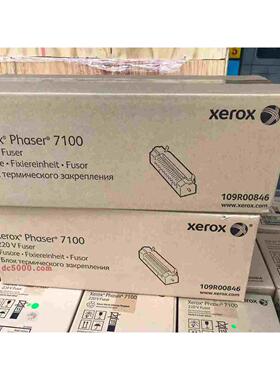 富士施乐Phaser C7100定影组件 施乐7100N 7100DN 3350加热组件