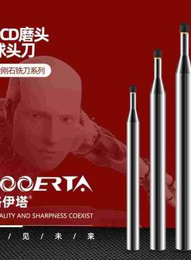 定制PCD金刚石异性刀MCD/ND天然单晶片3C手机亚克力镜面加工铣刀