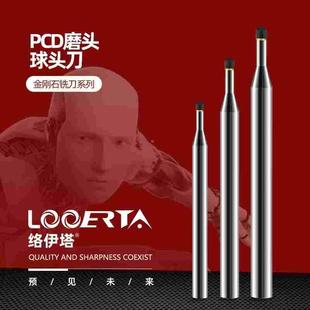 定制PCD金刚石异性刀MCD/ND天然单晶片3C手机亚克力镜面加工铣刀