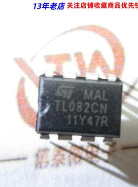 TL082CN TL082CP 线性 四运算放大器 DIP-8 直插