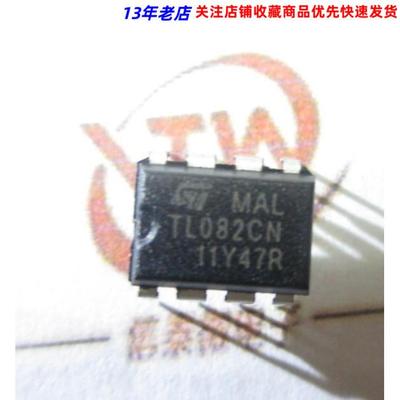 TL082CN TL082CP 线性 四运算放大器 DIP-8 直插