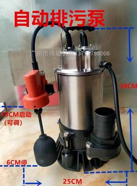 嘉顿潜水泵CCSF2.4A家庭工厂工地污水排放景观及魚池供水农业灌溉