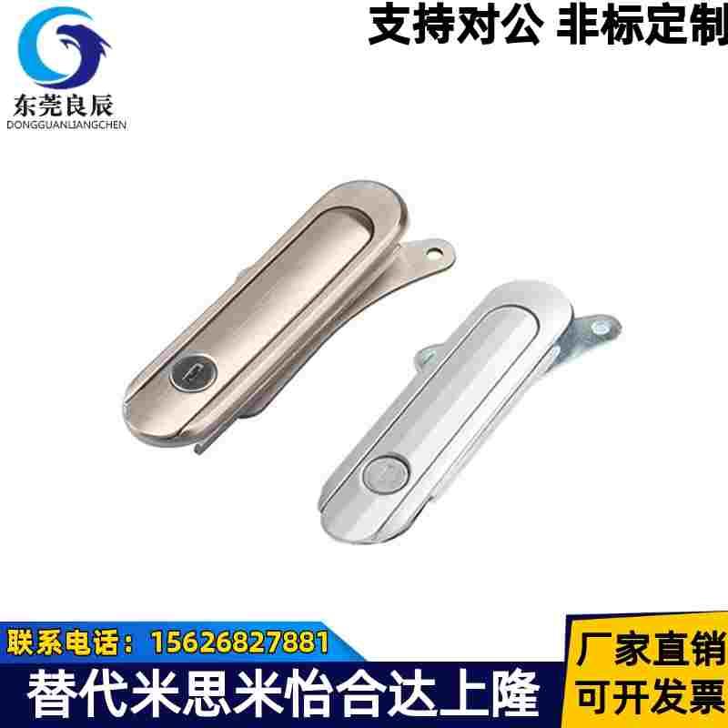 XAT28 把手拉起转动式平面锁工业柜锁配电锁设备门锁替代怡合达