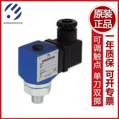 意大利进口EUROSWITCH压力开关2400121/2400122/2400123/2400222