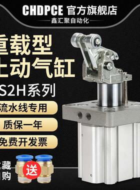 阻挡气缸RS2H50-30/RS2H63-30/RS2H80-40DL/DM流水线限位器SMC型