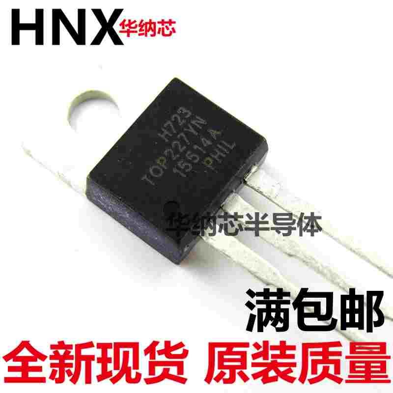 全新进口 TOP227Y TOP227YN TO-220 液晶电源芯片IC 质量好现货