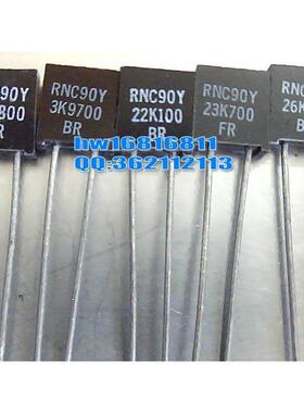 RNC90Y3K9700BR 金属箔低温漂无感电阻 0.1% 5ppm 3.97K