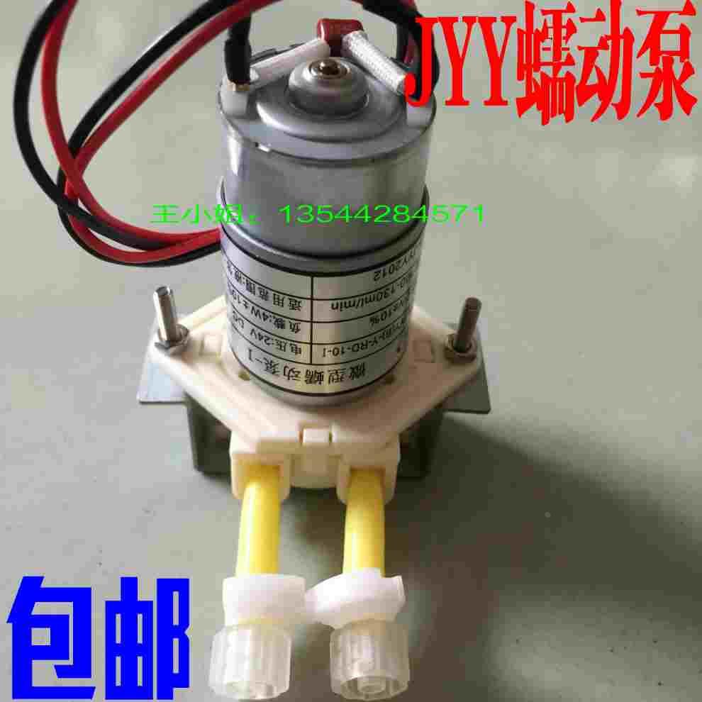 泰腾捷 锐诺斯 奥威 天彩 爱图 华彩Q7压电写真机JYY蠕动泵墨泵