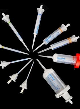 Eppendorf艾本德分液管 Combitips advanced分液器用吸嘴0.1-50ml