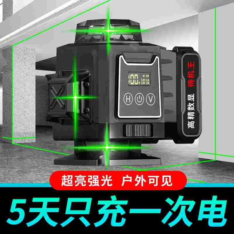 恒雨顺红外线水平仪高精度强光细线12线绿光激光平水仪自动调平