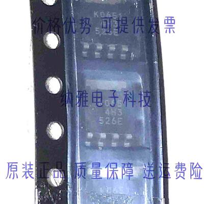 RJK0651DPB-00 RJK0651 丝印 K0651 SOT-669 全新现货 一个起拍