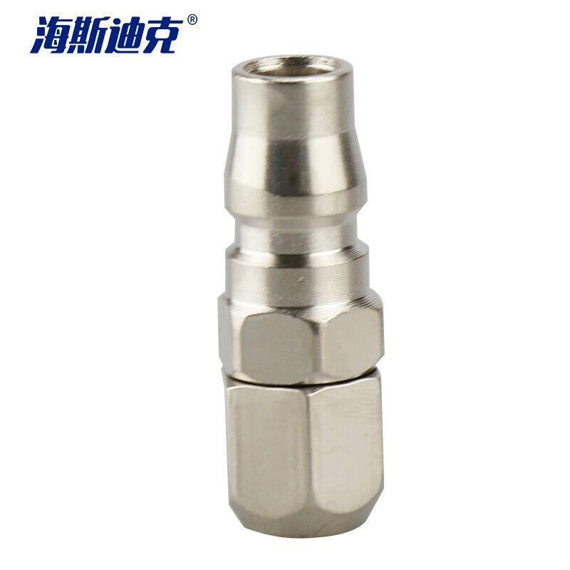 海斯迪克C式自锁快速接头气泵软管PU气管公母快插接头精品PP40