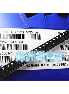贴片三极管 2SC1623 L6 1623 SOT-23 一盘3000个