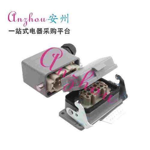 HE-010 10芯 重载连接器 HE-010-1DB 带防尘盖 HDC-HE-010F/M
