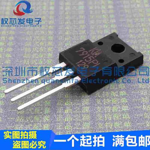 原装正品 KIA7915PI KIA7915 TO-220F 三端稳压管