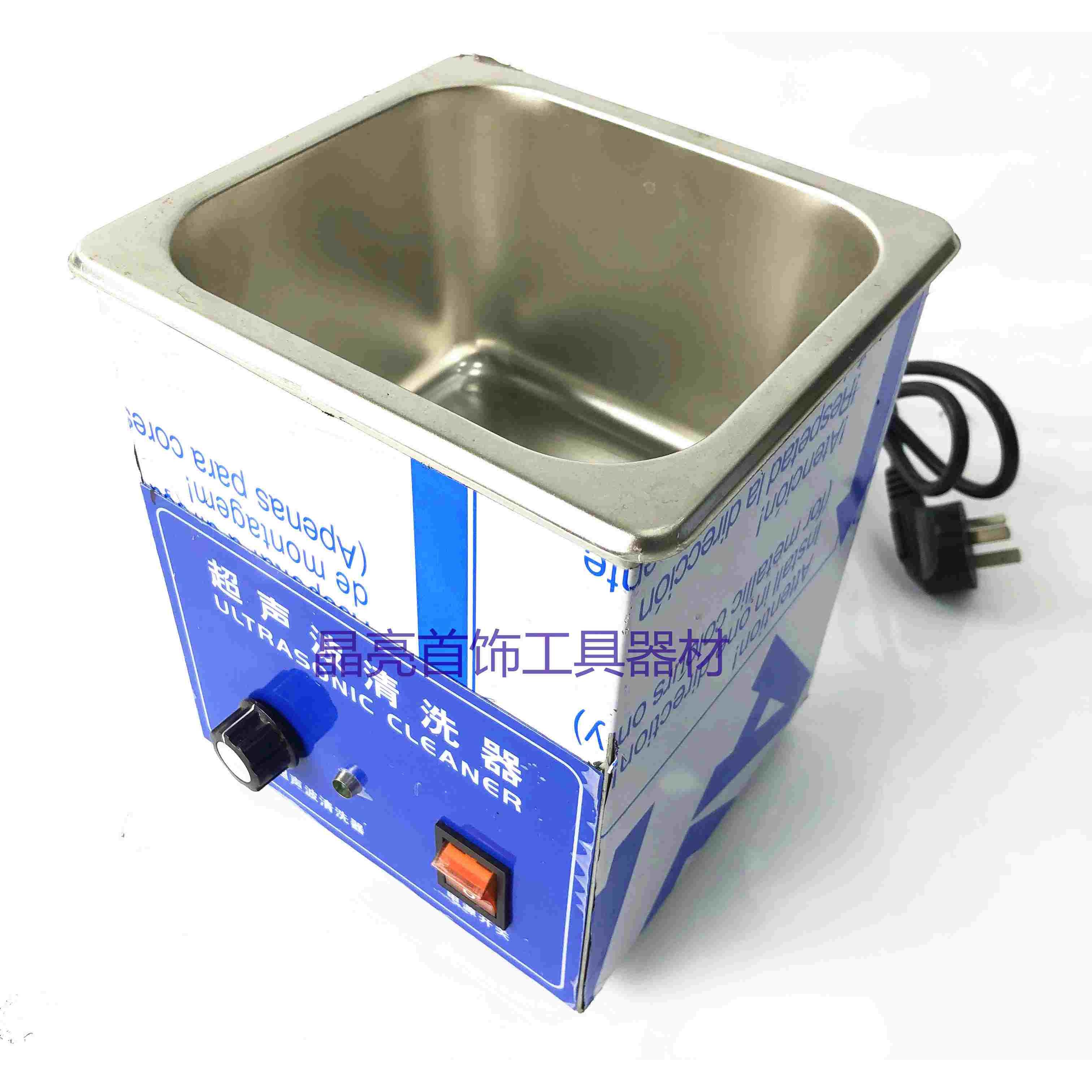 单头超声波玉雕工具超声波清洗/珠宝首饰加工制作珠宝工具清洗机