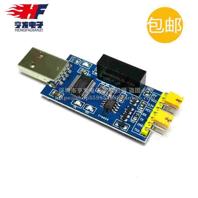 USB转TTL USB转串口UART模块 FT232RL 带电压隔离-信号隔离