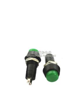 绿色 红色 PBS-11A 圆形不自锁 点动按通小型按钮开关安装孔12MM