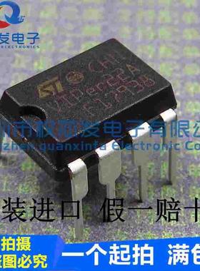 原装正品 VIPER22A DIP8 VIPER22 20W智能型 开关电源管理IC