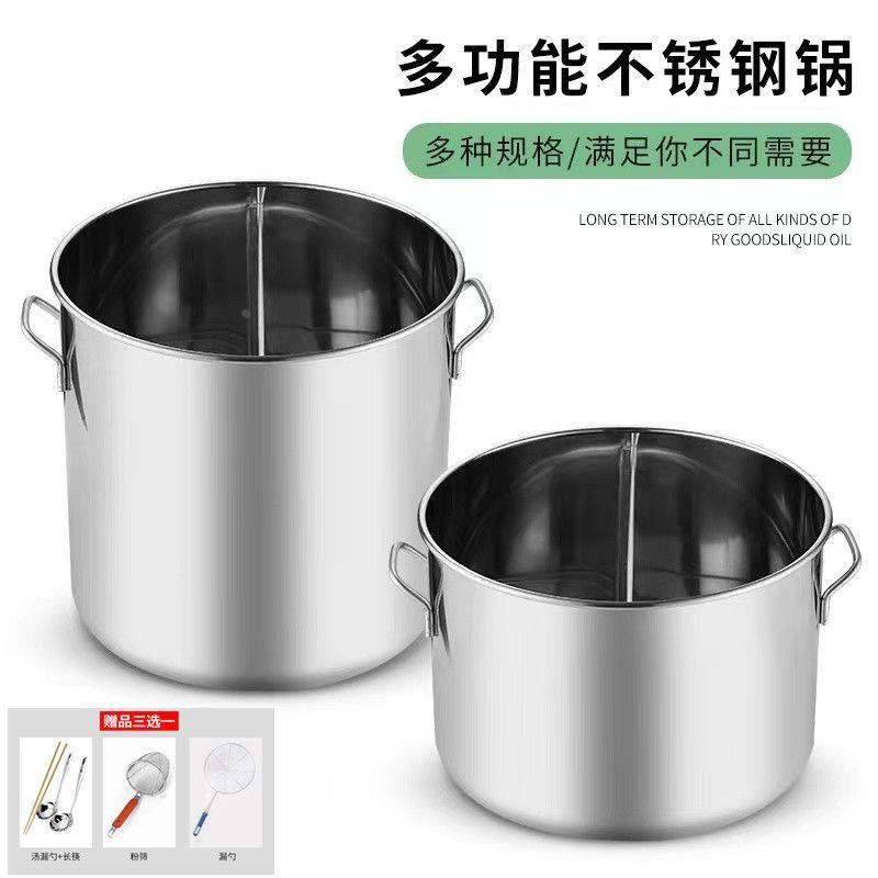 不锈钢鸳鸯锅加厚麻辣汤锅大汤桶两味火锅锅圆形分隔锅商用家用