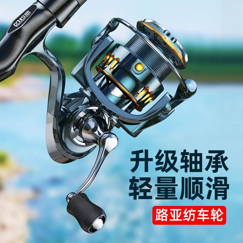 路亚纺车轮全金属无间隙正品鱼轮微物远投浅线杯路滑矶竿海钓渔轮
