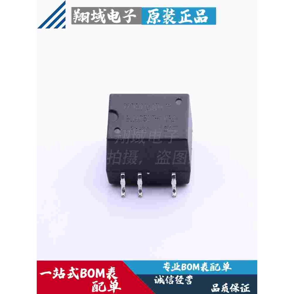 B2405XT-1WR2 输入24V 输出 5V 0.2A 1500V DC电源隔离模块 原装