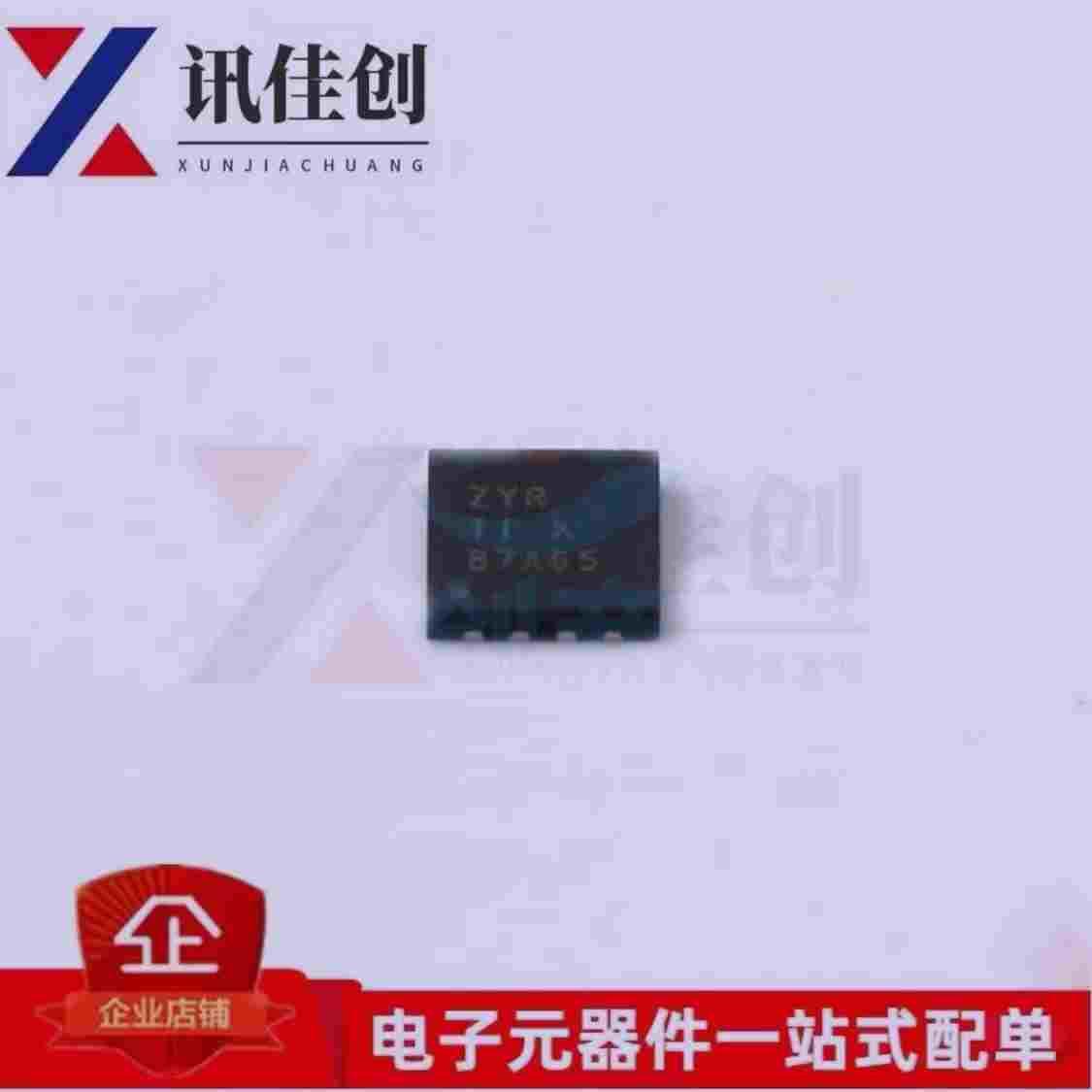 TLV1117-33IDRJR丝印ZYR线性稳压器芯片封装SON8全新原装