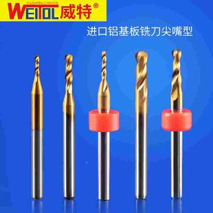钨钢5A级进口铝合金铣刀数控电脑雕刻机刀具金属切割刀铝基板铣刀