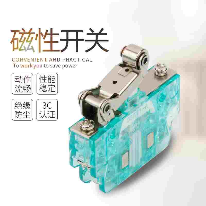 微动行程开关CSKA-11 CSKA-22 CSK3-33 44磁吹限位开关绿色透明